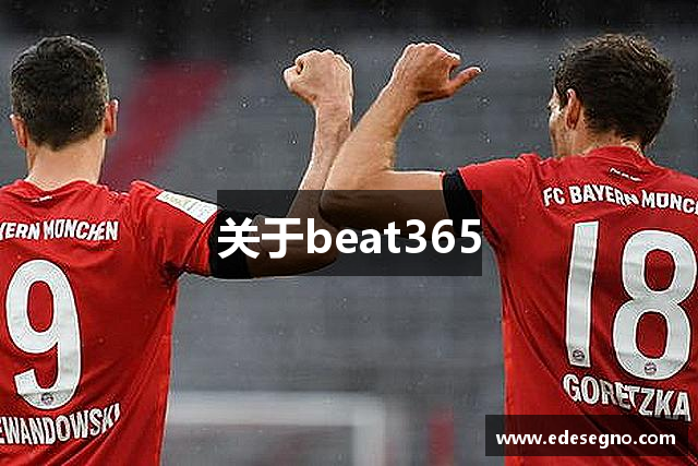 关于beat365